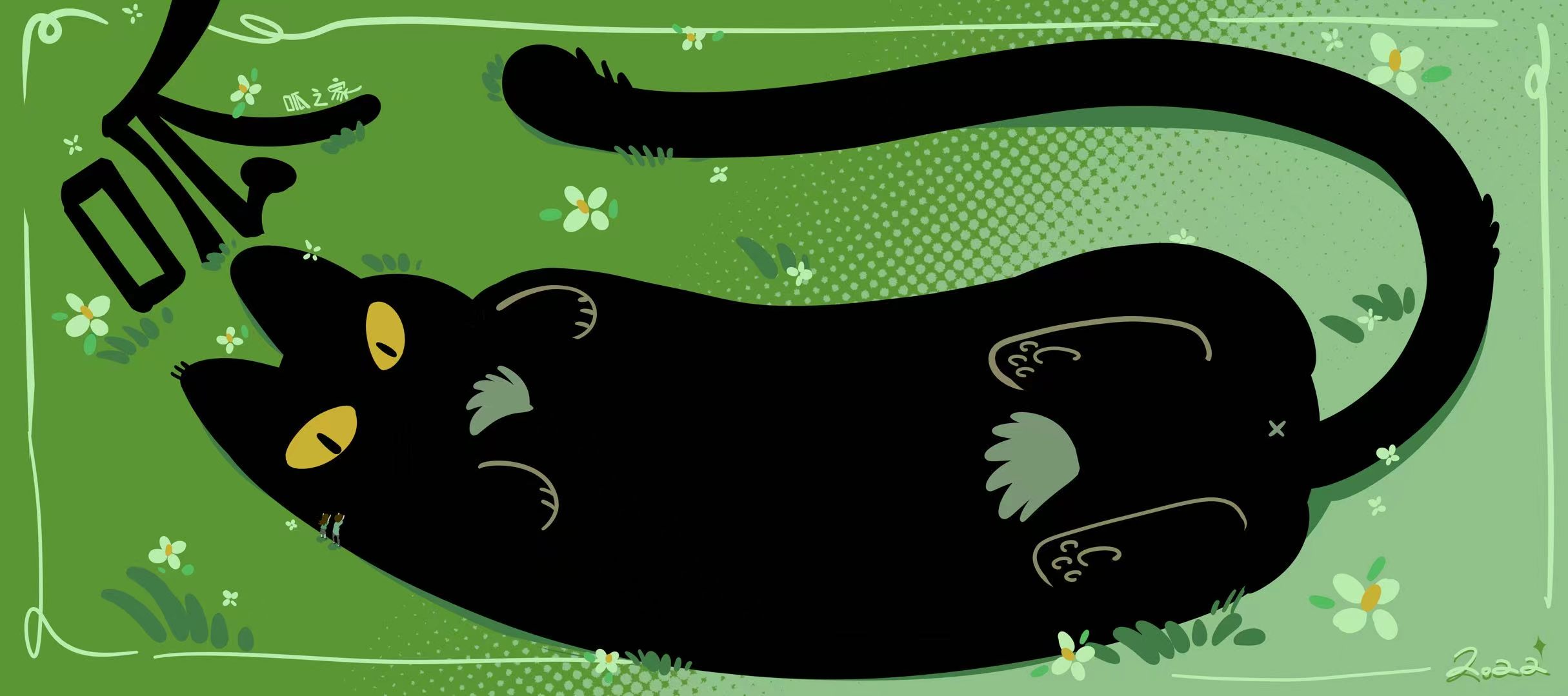 绿色花园里舒展身体的黑猫插画